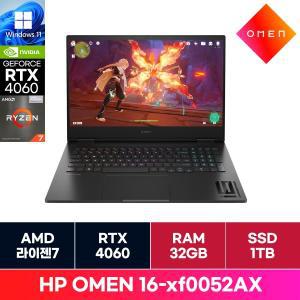 [LG]HP 오멘 16-xf0052AX 라이젠7 7840HS RTX4060 게이밍노트북(32G / 1TB) 교체 ON