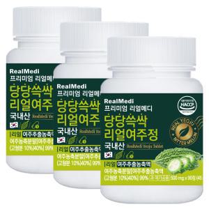 리얼메디 당당쓱싹 리얼여주정 500mg x 90정 x 3개 국내산 여주 리얼 여주추출분말 여주환 여주분말