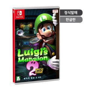 닌텐도 스위치 루이지 맨션 2 HD (SWITCH) //