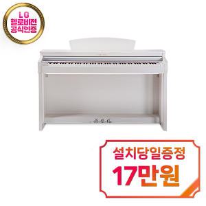 [영창] 커즈와일 디지털피아노 M120 (화이트) / M120_WH / 60개월 약정