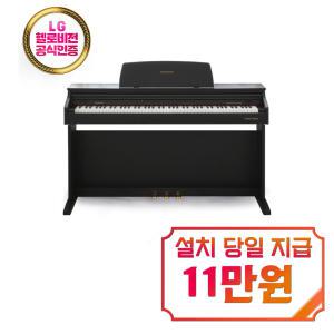 [영창] 디지털피아노 KT1 (로즈우드) / KT1_SR / 60개월 약정