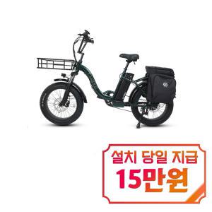 [AU테크] 제이원 엑스트랙 캠퍼 팻바이크 48V 10A 전기자전거 / XTRACK CAMPER / 48개월 약정s