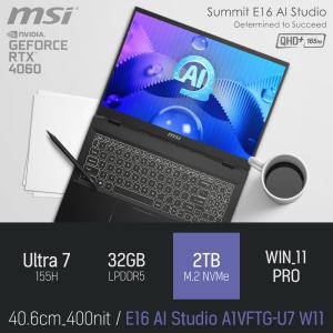 ⓒ MSI 써밋 E16 AI Studio A1VFTG-U7 W11 32GB 2TB / 16인치 사무 인강용 터치 태블릿 Ai 노트북