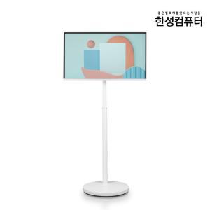 한성컴퓨터 TFG32F07FS 스마트 모니터+이동식스탠드 SET