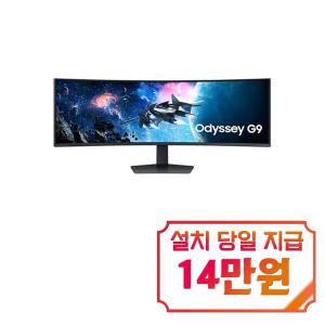 [삼성] 오디세이 G95C 게이밍모니터 48인치 (블랙) / LS49CG954EKXKR / 60개월 약정s