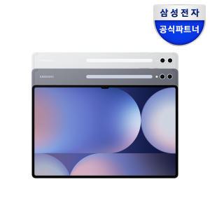 삼성전자 갤럭시탭 S10 울트라 WIFI 1TB SM-X920