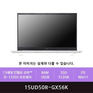 LG울트라 15UD50R-GX56K 8GB추가 / 512GB교체 / Win11 설치(zoaa)