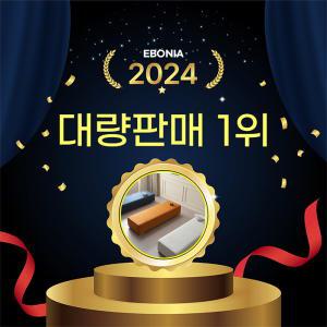 애플 벤치소파의자 와이드 2000 대기의자 휴게실 요양원 노인정 마을회관 단