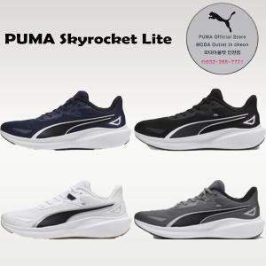 [푸마]PUMA 공용 런닝화 스카이로켓 Skyrocket Lite 379437