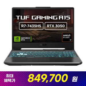 [특가 84만] ASUS TUF Gaming A15 FA506NCR-HN001 라이젠 R7-7435HS RTX3050 FHD 16:9 게이밍 노트북