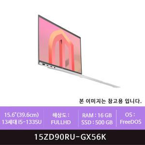 LG전자 그램 15ZD90RU-GX56K 512GB 교체(zoaa)