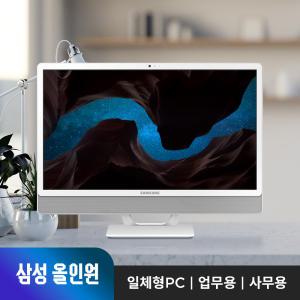 삼성 DM530ADA-L25A 인텔 P-7505/16G/512G/가정용/사무용 일체형PC/올인원