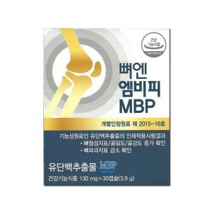 주영엔에스 뼈엔 엠비피 MBP 130mg x 30캡슐 1개 ESC