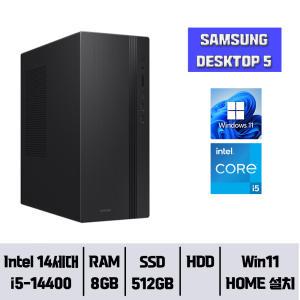 삼성 데스크탑5 DM500TGZ-AD5A Win11Home / 8GB 램 / NVMe SSD 512GB // YGY