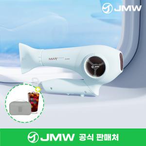 [24년 9월 신제품] JMW 여행용 BLDC드라이기 맥스 이모션 MF5060F