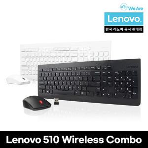 Lenovo 510 Wireless Combo Keyboard & Mouse_GX31F37999/무선 마우스, 무선 키보스 콤보 셋트