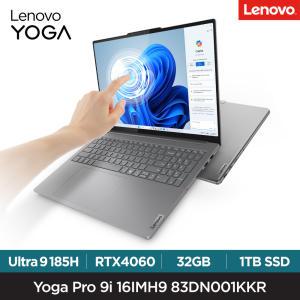 레노버 YOGA Pro 9i 16IMH9 83DN001KKR(Ultra 9 185H/16 3.2K Touch/32GB/1TB/WIn11)