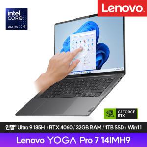 레노버 YOGA Pro 7i 14IMH9 83E20016KR (Ultra 9 185H/RTX4060/14.5 2.8K/32GB/1TB/Win11)