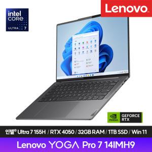 레노버 YOGA Pro 7i 14IMH9 83E2002GKR (Ultra 7 155H/RTX4050/14.5 2.8K/32GB/1TB/Win11)