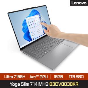 레노버 Yoga Slim 7i 14IMH9 83CV0038KR (Ultra 7 155H/14 OLED Touch/16GB/1TB/Win11)