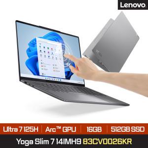 레노버 Yoga Slim 7i 14IMH9 83CV0026KR (Ultra 5 125H/ 14 OLED Touch/ 16GB/ 512GB/ Win11)