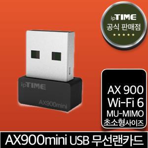 ipTIME AX900mini 초소형 WiFi6 기가 와이파이 6 USB 무선 랜카드 AP 데스크탑 노트북 인터넷