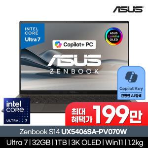 [윈터세일199만]ASUS 젠북 UX5406SA-PV070W 루나레이크Ultra7/32GB/1TB/3K OLED 400니트/윈11/1.2kg/그레이