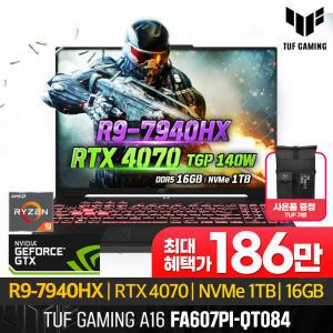 [최종혜택가 186만]ASUS TUF Gaming A16 FA607PI-QT084/R9 7940HX/RTX4070/16GB/1TB/WQXGA/400nits