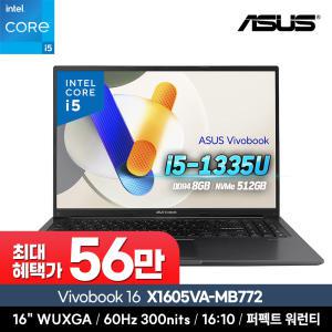 ASUS Vivobook 16 X1605VA-MB772/인텔 i5/512GB/300니트/가성비 사무용