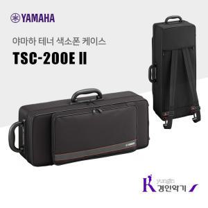 야마하 테너 색소폰 케이스 TSC-200EⅡ