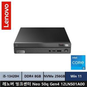 레노버 씽크센터 Neo 50q Gen4 12LNS01A00 13th-i5/8gb/256gb/Win 11 홈 - ps