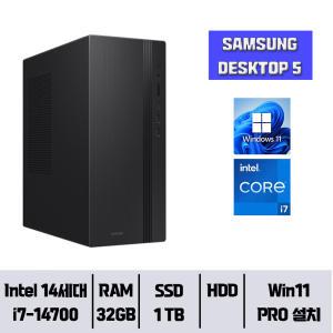 삼성 데스크탑5 DM500TGZ-i7AB / 32GB 램 / NVMe SSD 1TB / 윈도우11pro// YGY