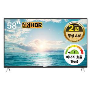 [MOZEE] 모지 58인치 TV 4K UHD LED D5801W 중소기업TV ,에너지효율1등급