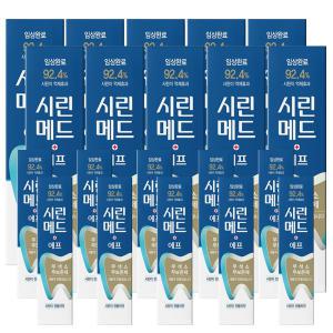 부광약품 시린메드 에프 치약  125g X10개 +30g X10개