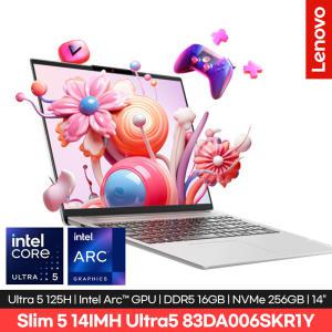 레노버 아이디어패드 Slim 5 14IMH Ultra5 83DA006SKR1Y 256GB/16GB/PD충전/300니트/512GB 무상업그레이드/사은품 증정