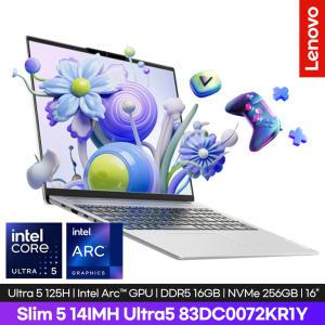 레노버 아이디어패드 Slim 5 16IMH Ultra5 83DC0072KR1Y 256GB/16GB/PD충전/300니트/512GB 무상업그레이드/사은품 증정