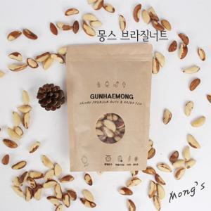 [건해몽][1+1구성] 아마존의 보석 브라질너트 500g + 500g (1+1)