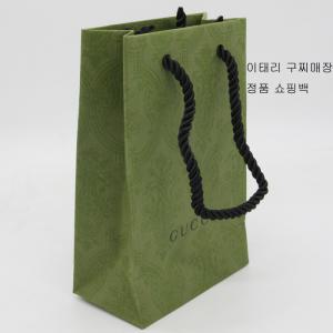 GUCCI 구찌 쇼핑백 그린 가로 17cm