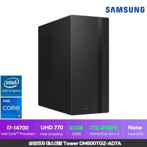 삼성전자 데스크탑 Tower DM500TGZ-AD7A 인텔14세대 i7 사무용 인강용 가성비 게이밍 컴퓨터 32G/2TB ON