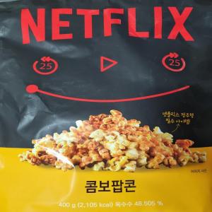 넷플릭스  콤보팝콘 400G 1개