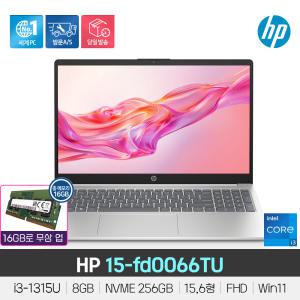 [메모리 더블업] HP 15-fd0066TU 13세대 i3-1315U/DDR4 8GB/NVME 256GB/Win11/1.59kg/가성비/사무용/인강용