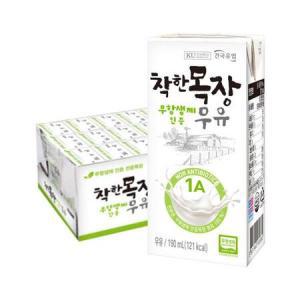 건국 착한목장 무항생제 인증우유 190ml 24팩 아기우유 멸균우유