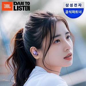 [선착순 18만!] 삼성공식파트너 JBL LIVE BUDS3 블루투스 이어폰