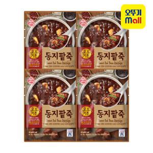 오뚜기 오즈키친 동지팥죽 450g 4개