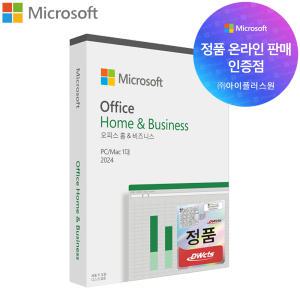 마이크로소프트 MS오피스 OFFICE 2024 Home & Business PKC 한글 패키지 기업용 영구버전 국내정발/IP