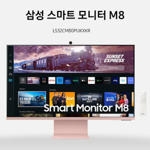 삼성 스마트모니터 M8  S32CM80P 80cm 고해상도 UHD 4K OTT 유튜브 선셋핑크 컴퓨터 모니터