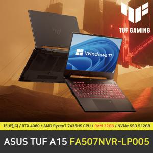 ASUS TUF gaming A15 FA507NVR-LP005 노트북 / 윈도우 11 설치 / RAM 32GB / NVMe SSD 512GB