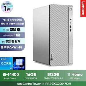 레노버 아이디어센터 Tower 14IRR9 90X20047KA 데스크탑 PC (i5-14400/16GB RAM/512GB SSD/윈도우11) 사무용 컴퓨터