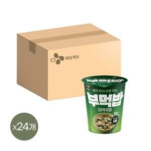 [CJ제일제당]CJ 부먹밥 미역국밥 45g x24개