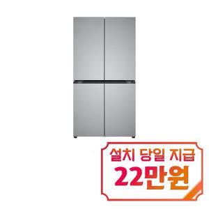 [LG] 디오스 오브제컬렉션 STEM 매직스페이스 4도어 냉장고 860L (오브제컬렉션 프라임 실버/프라임 실버) T875P141 / 60개월 약정s